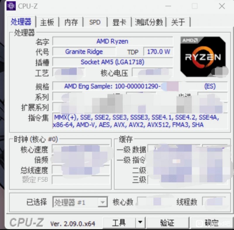 Lo screenshot emerso su Baidu Forums era un fake