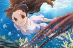 Princess Maker 2 Regeneration rinviato su PS5 per censura: Sony non vuole un oggetto che fa crescere il seno - Notizia