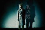 Nintendo pubblica il misterioso teaser trailer di “Emio”, si tratta di un'esclusiva horror per Switch? - Notizia