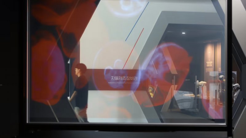 Un'immagine dello schermo trasparente fornita dal KIMM