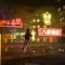L'autore di Silent Hill, Keiichiro Toyama, sta lavorando a un nuovo gioco che non riguarda Slitterhead