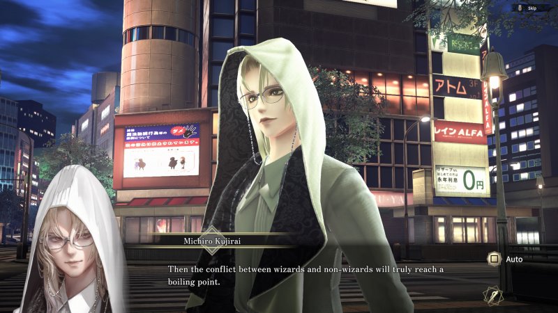 Michiro è un personaggio ambiguo che tira le fila dei Gufi, un'altra fazione con cui Marin e Sari avranno a che fare nelle fasi avanzate del gioco