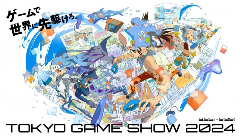 L'artwork ufficiale del Tokyo Game Show 2024