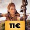 Horizon Zero Dawn su Instant Gaming è al -75%, per aggirare l'aumento di prezzo in attesa della Remastered