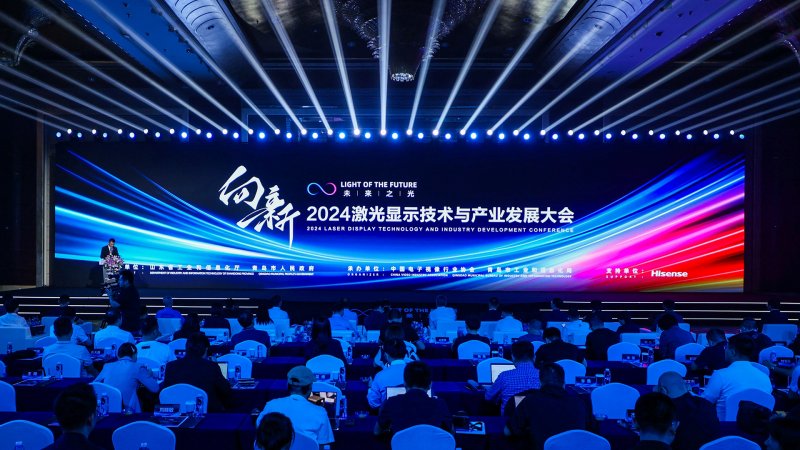 Un momento della conferenza 'Light of The Future' tenutasi a Qingdao, in Cina