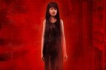 Forbidden Siren per PS5 compare su PSN, potrebbe essere in arrivo su PS Plus come classico - Notizia