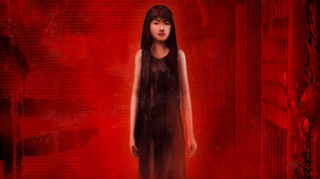 La copertina di Forbidden Siren