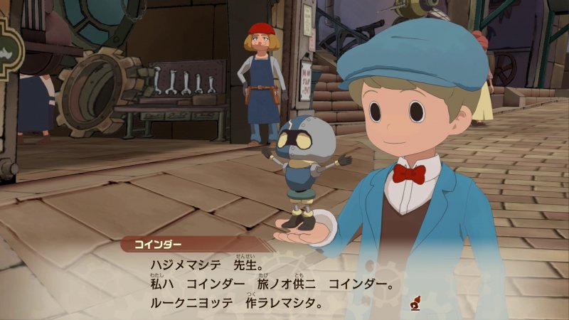 Il Professor Layton e il Nuovo Mondo a Vapore