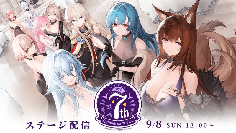 Il settimo anniversario di Azur Lane è protagonista di una campagna pubblicitaria a tappeto