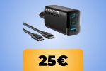 Il caricatore USB-C da 67 W con tre porte USB e cavo incluso è in sconto su Amazon con un coupon - Notizia