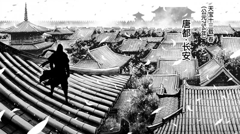 L'incredibile tratto di Zhang Xiao vale da solo l'acquisto dei sei volumi di Assassin's Creed Dynasty