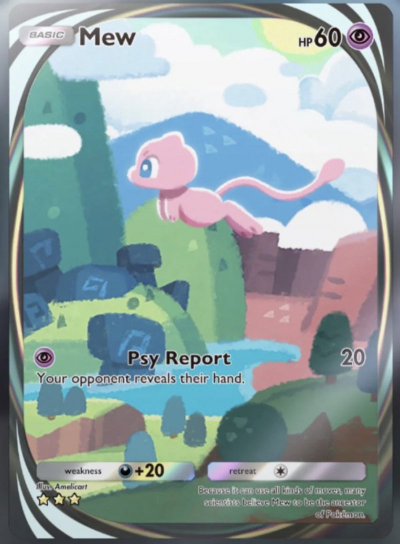 Sfoggiare questa carta all'interno del proprio raccoglitore digitale sarà un vanto per molti dediti collezionisti