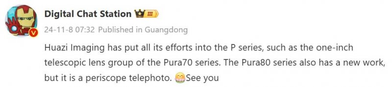 Uno dei messaggi di Digital Chat Station