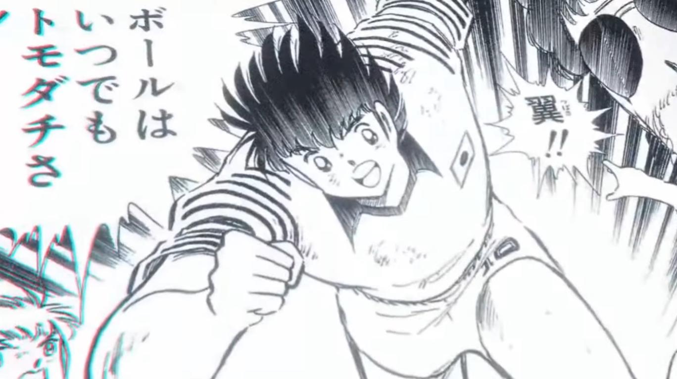 Captain Tsubasa in eFootball
