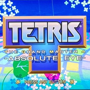 Tetris the Grand Master 4 -Absolute Eye-