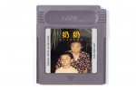 Un nuovo gioco per Game Boy è un toccante tributo alla nonna dell'artista che lo sta realizzando - Notizia