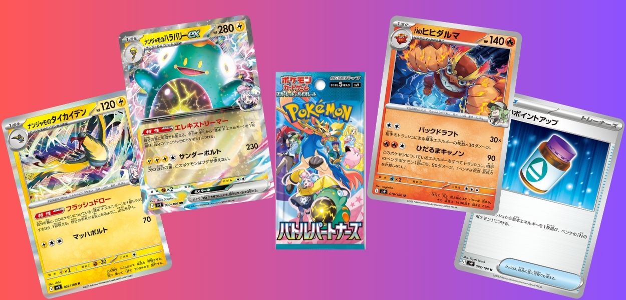 Pokémon Battle Partners, alcune carte