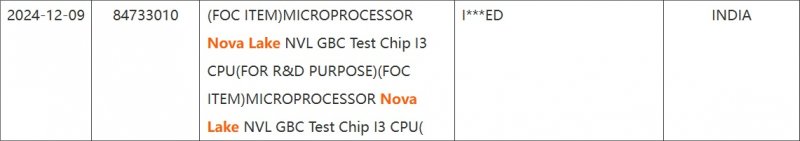Il manifesto di spedizione di Intel Nova Lake apparso su NBD.ltd Il manifesto di spedizione di Intel Nova Lake apparso su NBD.ltd