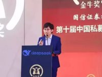 DeepSeek ha battuto ChatGPT e superato il vantaggio tecnologico occidentale sulla IA?