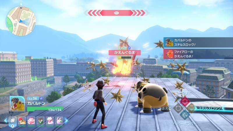 Una lotta sui tetti di Luminopoli