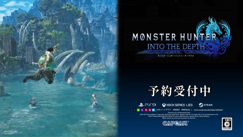 La immagine fasulla di Monster Hunter Into the Depth