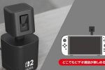Hori ha svelato una telecamera per Nintendo Switch 2 utilizzabile anche in modalità portatile - Notizia
