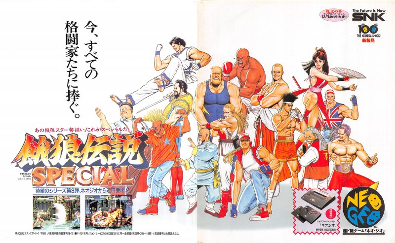 SNK ha imparato velocemente la lezione di Capcom e delle riedizioni di Street Fighter 2. Nel 1993 arriva l'imponente Fatal Fury Special, che espande Fatal Fury 2 SNK ha imparato velocemente la lezione di Capcom e delle riedizioni di Street Fighter 2. Nel 1993 arriva l'imponente Fatal Fury Special, che espande Fatal Fury 2