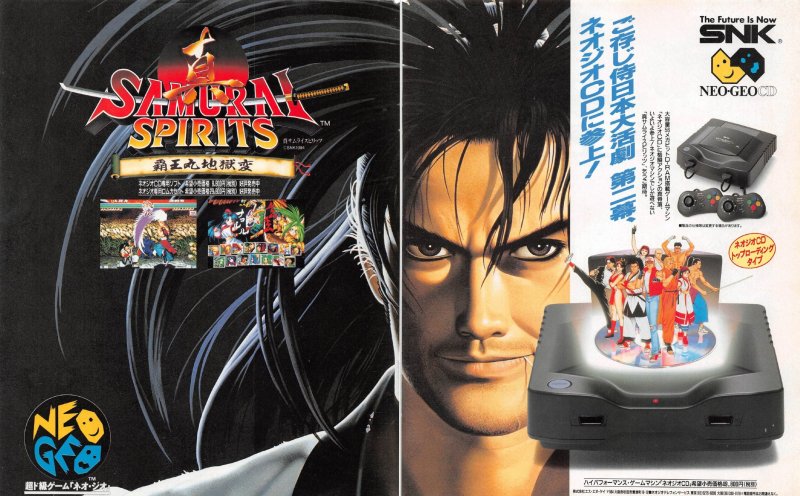 Con l'arrivo del Neo Geo CD nel 1994, i prezzi dei videogiochi si abbassano drasticamente e molti successi per la console vengono rilanciati Con l'arrivo del Neo Geo CD nel 1994, i prezzi dei videogiochi si abbassano drasticamente e molti successi per la console vengono rilanciati