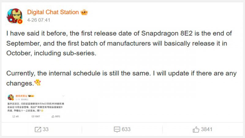 Le dichiarazioni di Digital Chat Station su Snapdragon 8 Elite Gen 2