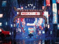 Un nuovo gioco/esperienza di Like a Dragon è stato annunciato, ma non crediamo sia ciò che i fan si aspettano