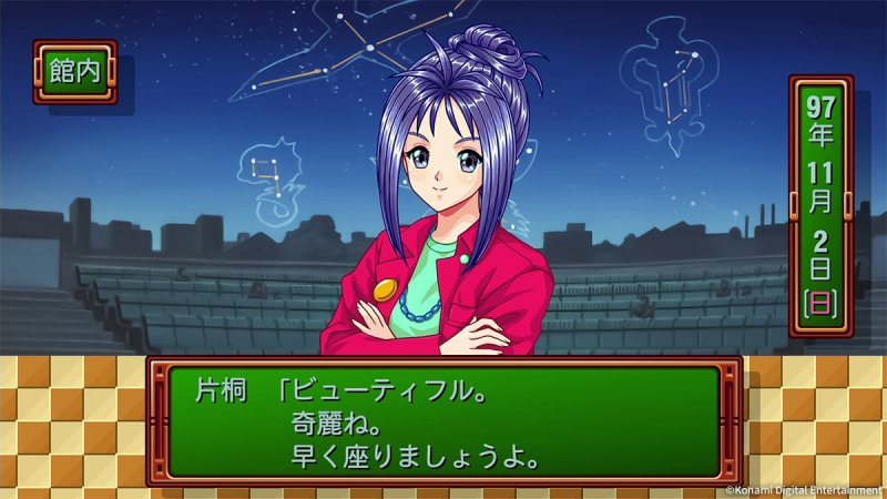 Tokimeki Memorial: forever with you Emotional in una scena di dialogo