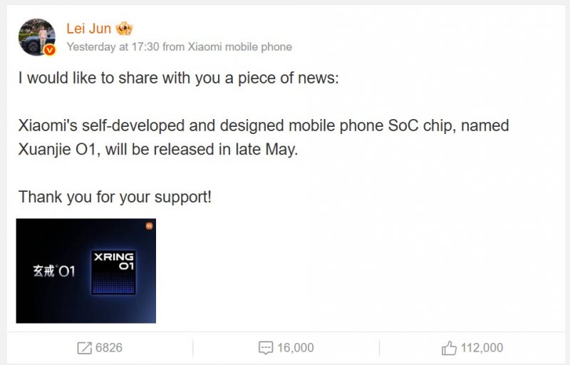 L'annuncio del CEO Lei Jun su Weibo L'annuncio del CEO Lei Jun su Weibo