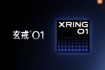 Xiaomi presenta Xring O1: il suo primo chip flagship sfida lo Snapdragon 8 Elite - Notizia