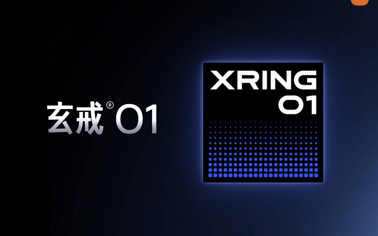 Xiaomi XRING logo