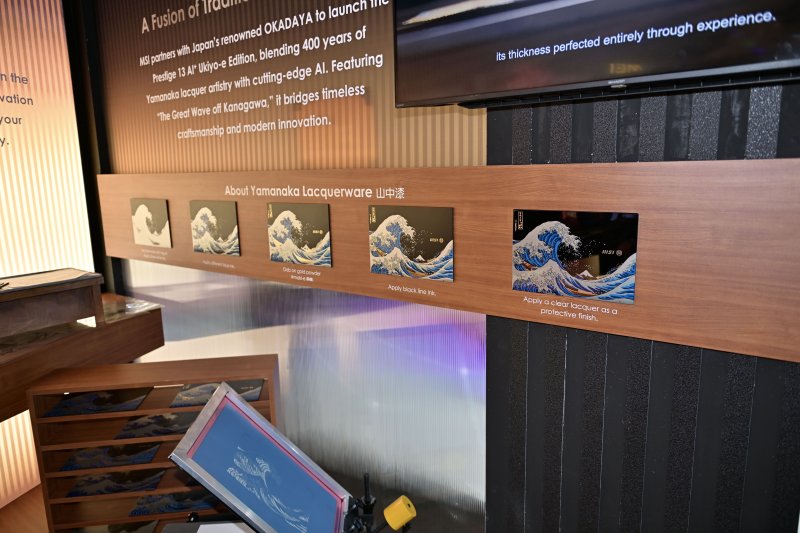 I laptop Ukiyo-e Edition