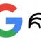 Google lancia l'app mobile NotebookLM per Android e iOS