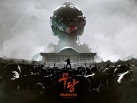 Mudang: Two Hearts annunciato con un trailer: è uno sparatutto stealth che ricorda Splinter Cell