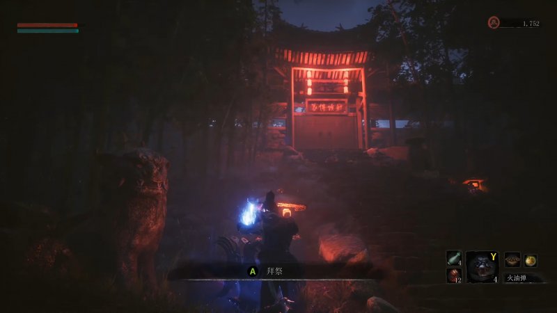 Tecnicamente Wuchang non è lo stato dell'arte, ma sa comunque fare il suo dovere