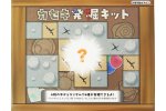 In Giappone esiste un kit che consente di scavare fossili di Pokémon - Notizia