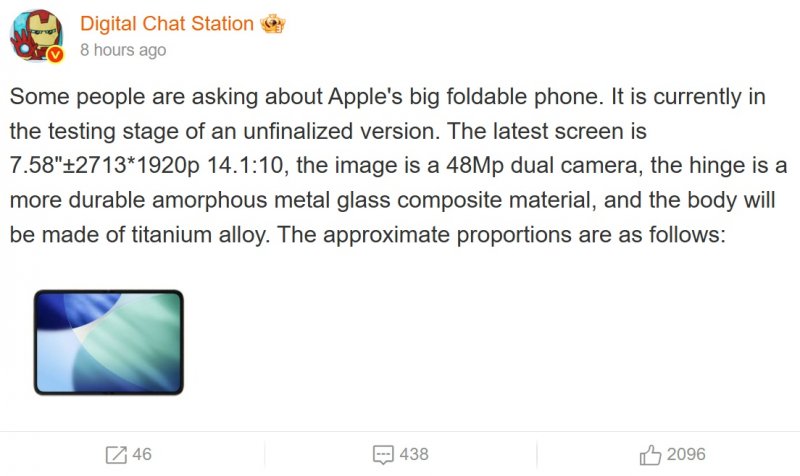 Gli ultimi rumor dalla Cina