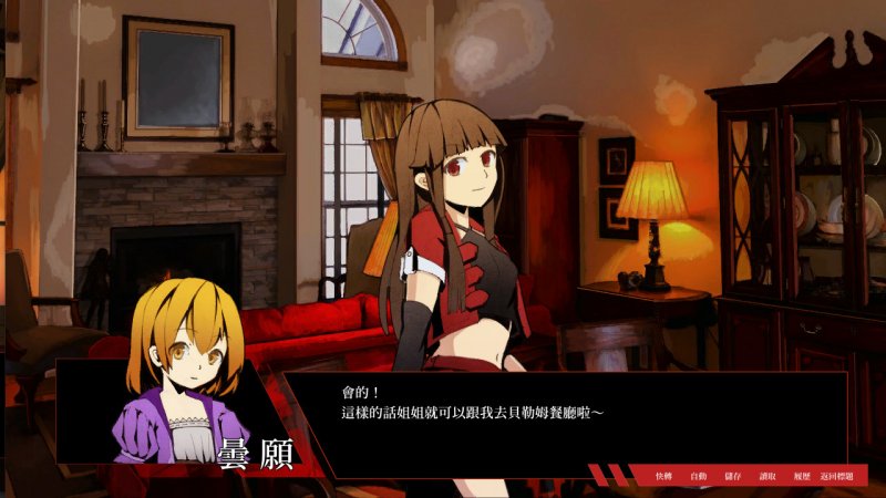 Karma è una visual novel distopica realizzata a Hong Kong