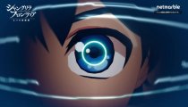 Shangri-La Frontier: The Seven Colossi - Trailer di annuncio