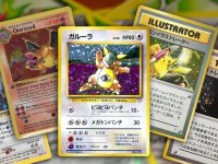 Un negoziante di carte Pokémon ha rapinato un altro negoziante di carte Pokémon, armi alla mano