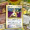 Un negoziante di carte Pokémon ha rapinato un altro negoziante di carte Pokémon, armi alla mano