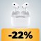 Hai perso qualche occasione durante il Prime Day? Non preoccuparti, AirPods Pro 2 sono ancora in sconto
