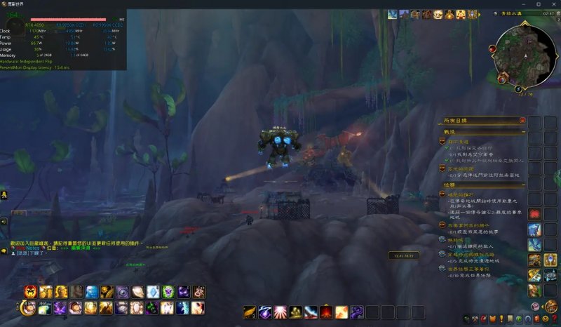 I test effettuati in World of Warcraft (Fonte: Guru3D) I test effettuati in World of Warcraft (Fonte: Guru3D)