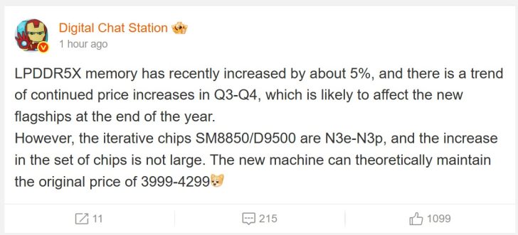 Il post su Weibo di Digital Chat Station