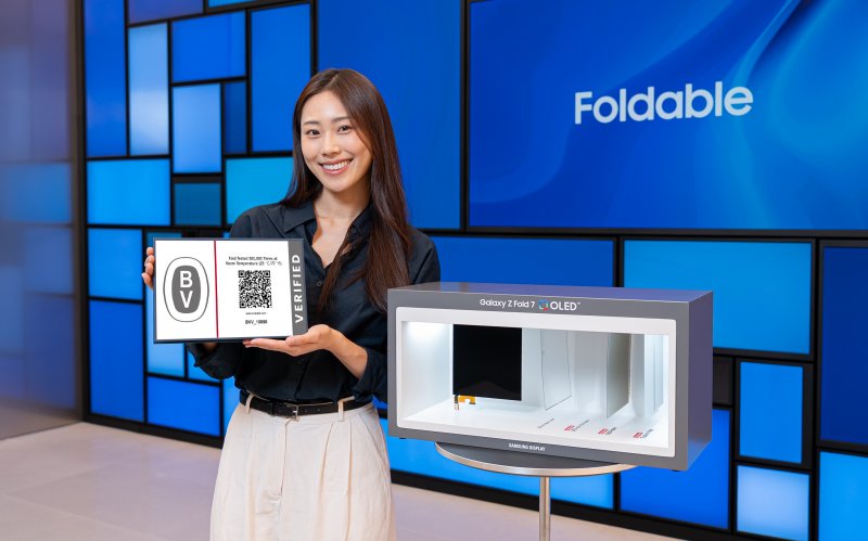 La certificazione del Samsung Galaxy Fold7 La certificazione del Samsung Galaxy Fold7