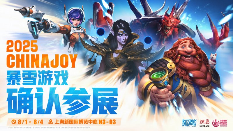 Il ritorno di Blizzard in Cina è stata un'ottima notizia per l'azienda che ha riaccolto decine, se non centinaia di migliaia di utenti Il ritorno di Blizzard in Cina è stata un'ottima notizia per l'azienda che ha riaccolto decine, se non centinaia di migliaia di utenti
