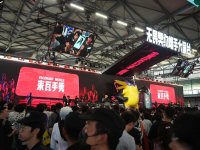 China Joy 2025: gli annunci e i trailer più importanti